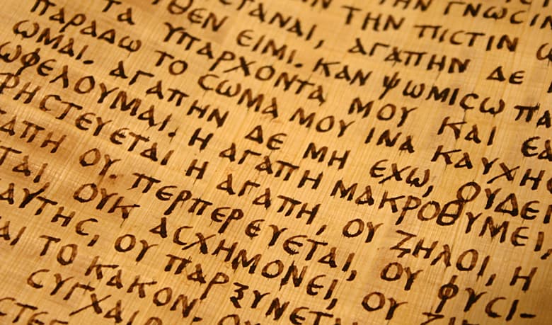 A photograph of an ancient Greek manuscript.